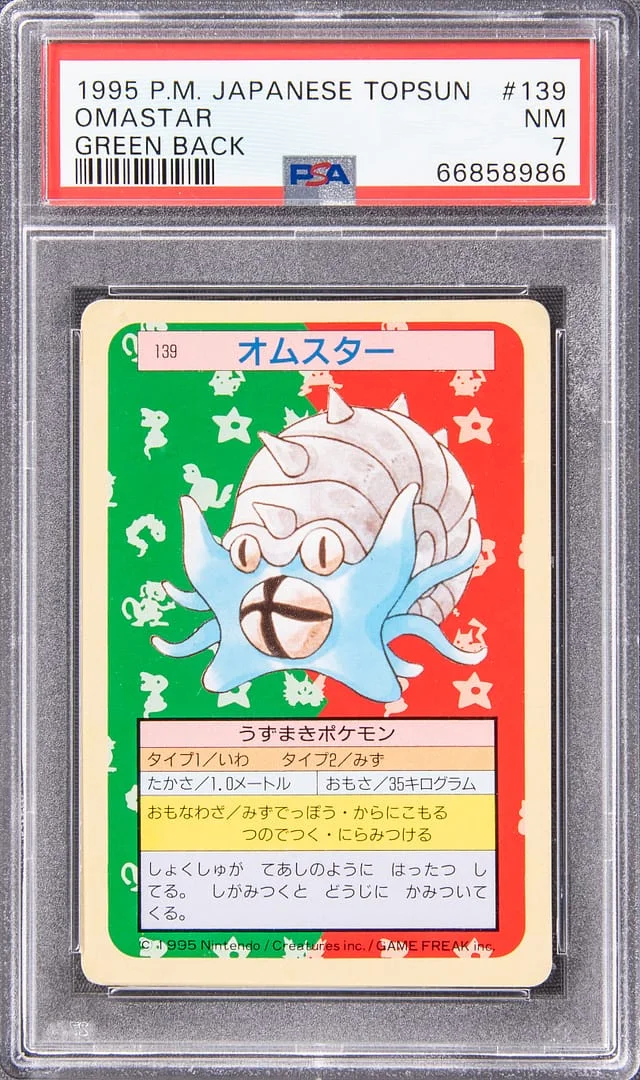 1995 Pokemon Japanese Topsun Green Back Omastar #139 card image