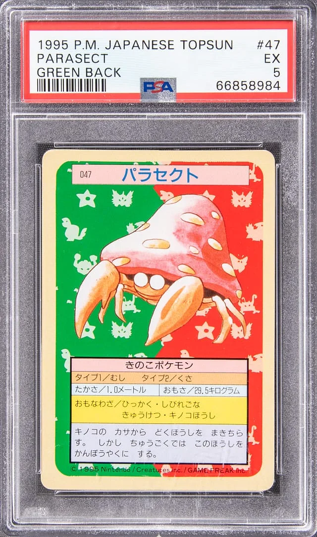 1995 Pokemon Japanese Topsun Green Back Parasect #47 card image