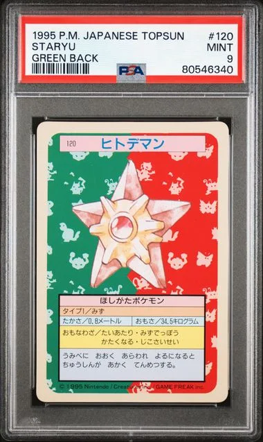 1995 Pokemon Japanese Topsun Green Back Staryu #120 card image