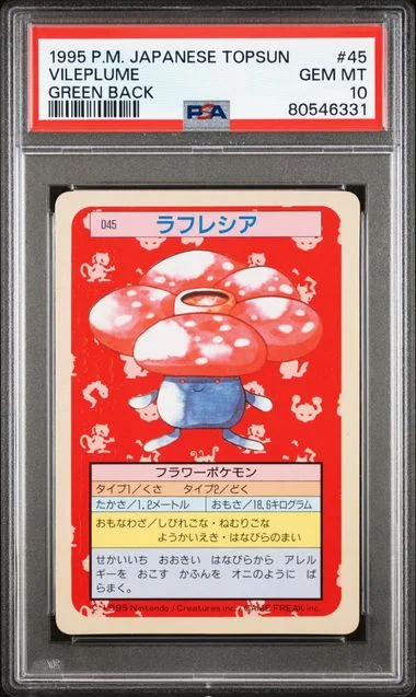 1995 Pokemon Japanese Topsun Green Back Vileplume #45 card image