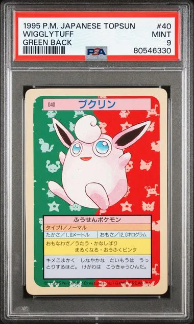 1995 Pokemon Japanese Topsun Green Back Wigglytuff #40 card image