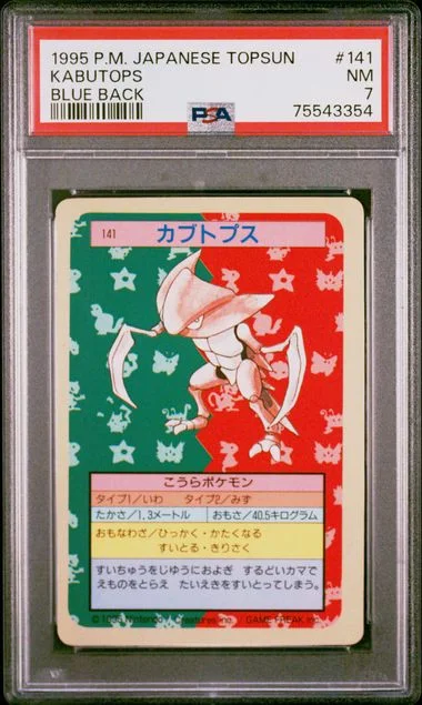 1995 Pokemon Japanese Topsun Kabutops, Blue Back #141 card image