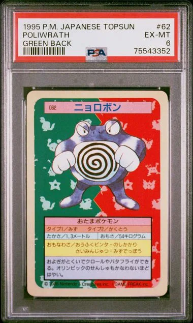 1995 Pokemon Japanese Topsun Poliwrath, Green Back #62 card image