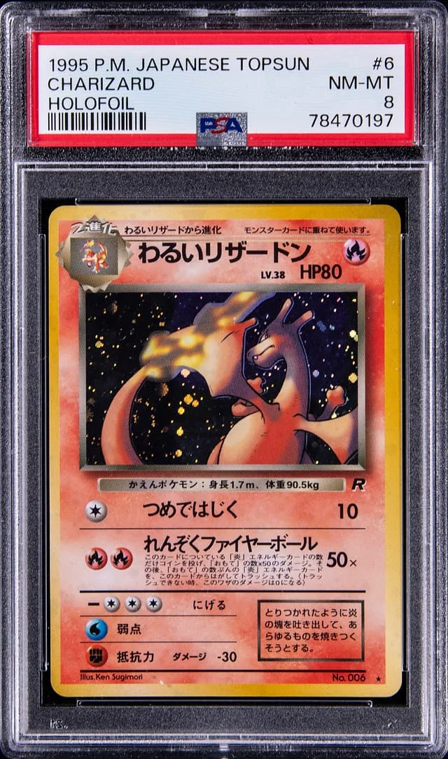 1995 Pokemon Japanese Topsun Rare Holofoil Charizard #6 card image