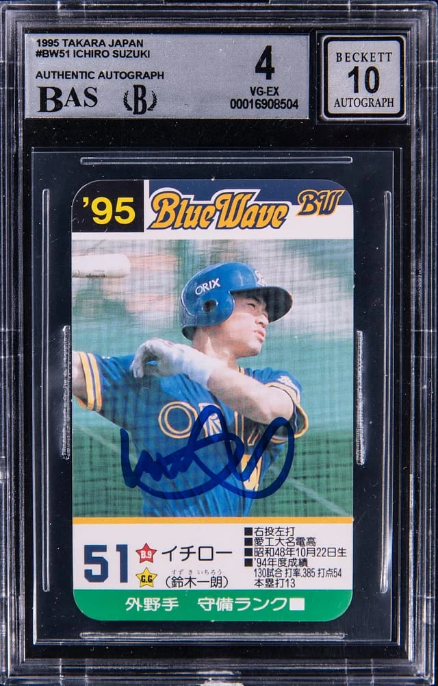 1995 Takara Blue Wave Japanese Ichiro Suzuki #51 card image