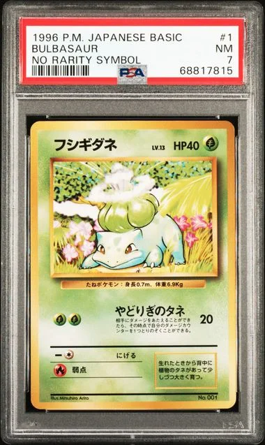 1996 Base Bulbasaur No Rarity Symbol #1 card image