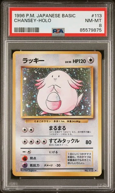 1996 Base Chansey-Holo #113 card image
