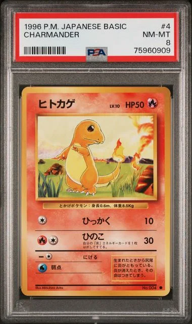 1996 Base Charmander Set No Rarity Symbol #4 card image