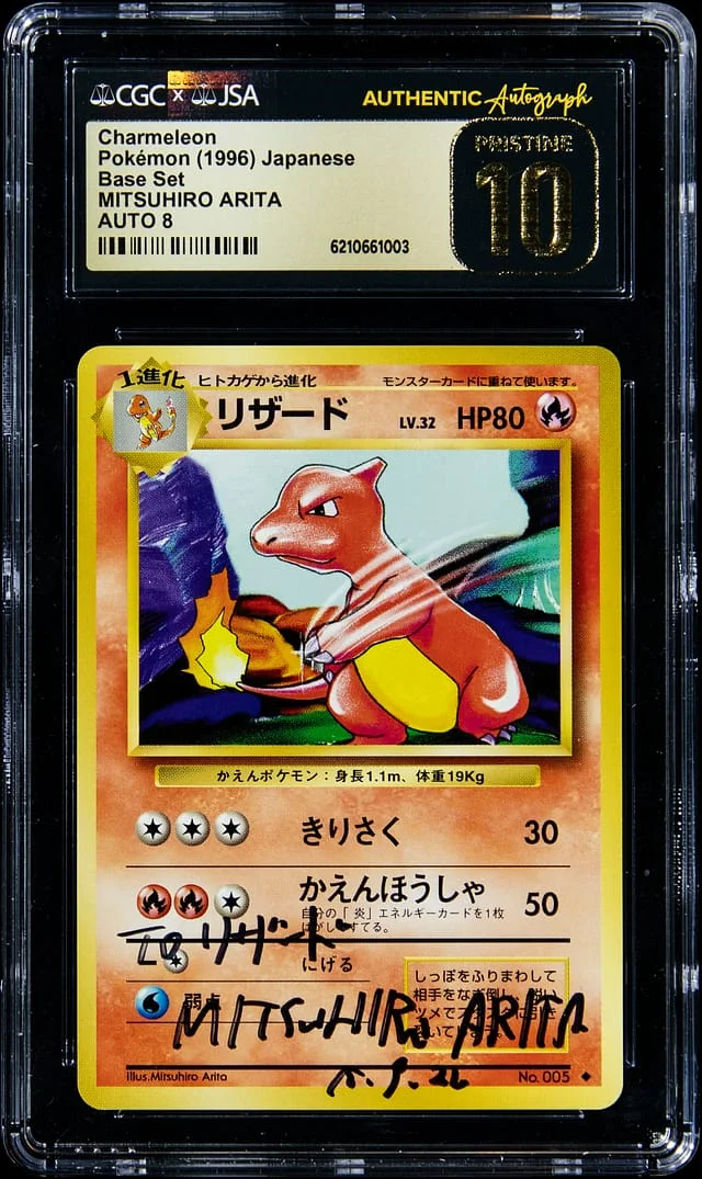 1996 Base Charmeleon Set #005 card image