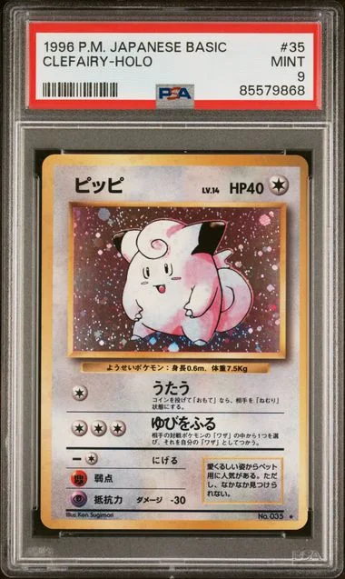 1996 Base Clefairy-Holo #35 card image