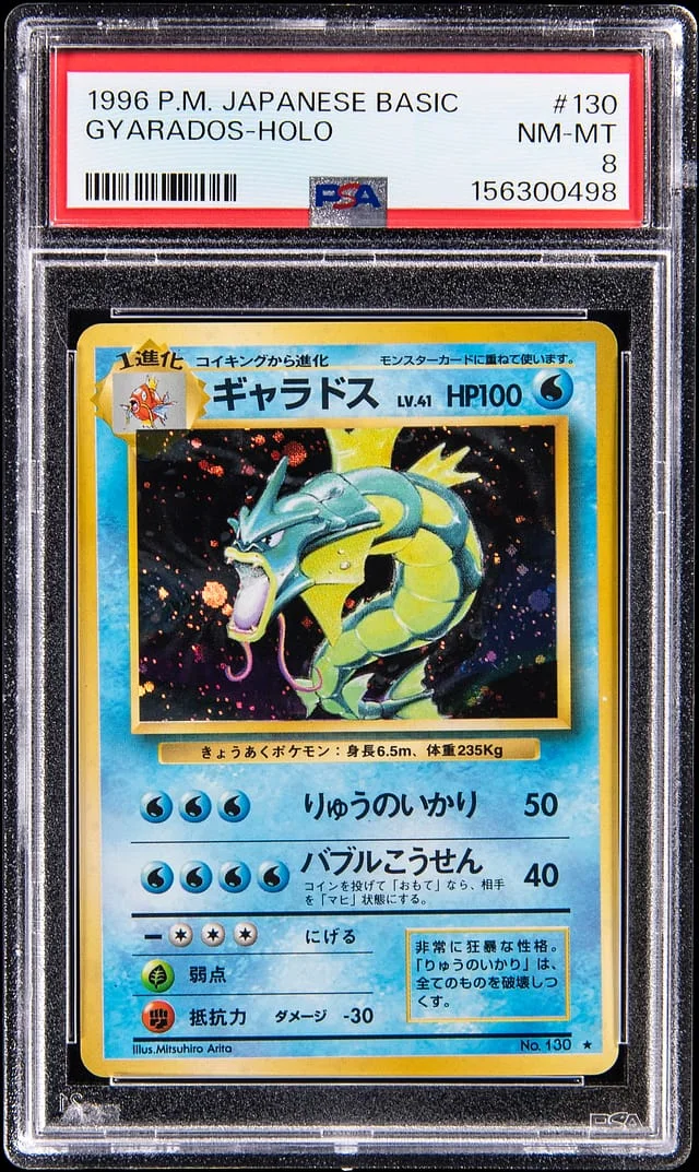 1996 Base Gyarados Set Holo #130 card image