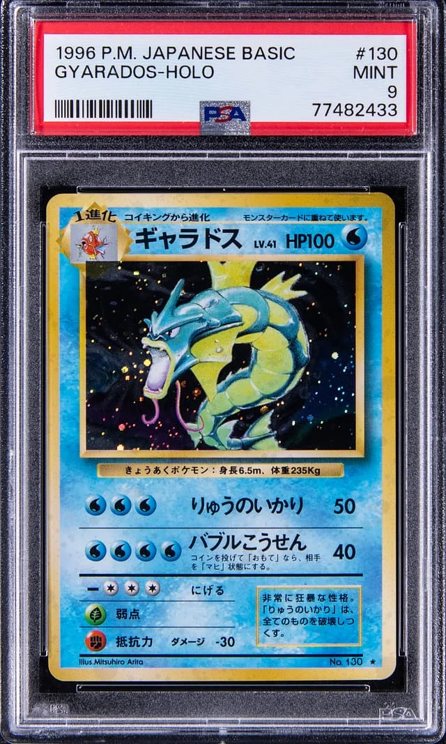 1996 Base Gyarados Holo #130 card image