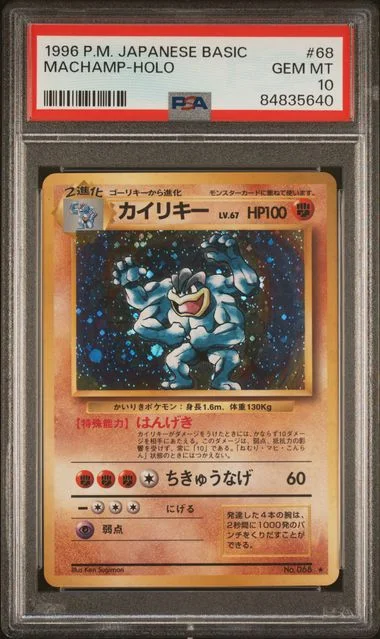 1996 Base Machamp-Holo #68 card image