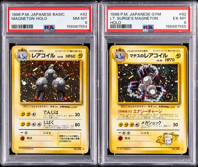 1996 Base Magneton Rare Holofoil #82 card image