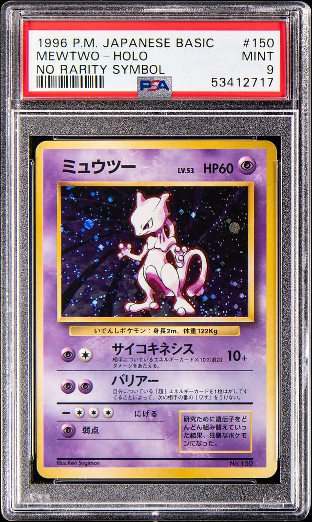 1996 Base Mewtwo Set - No Rarity Symbol Holo #150 card image