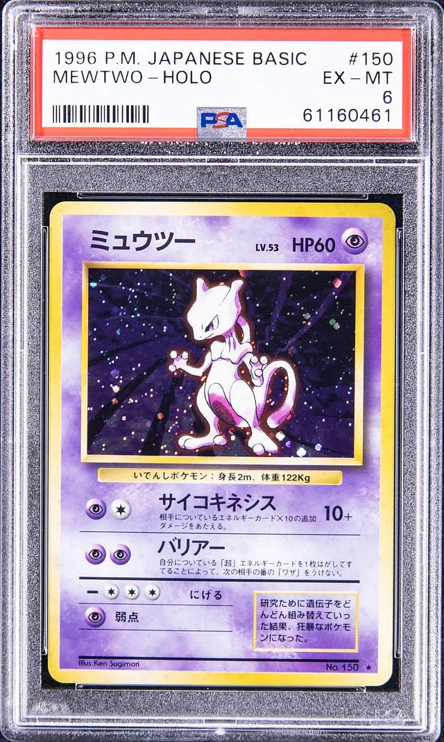 1996 Base Mewtwo-Holo #150 card image