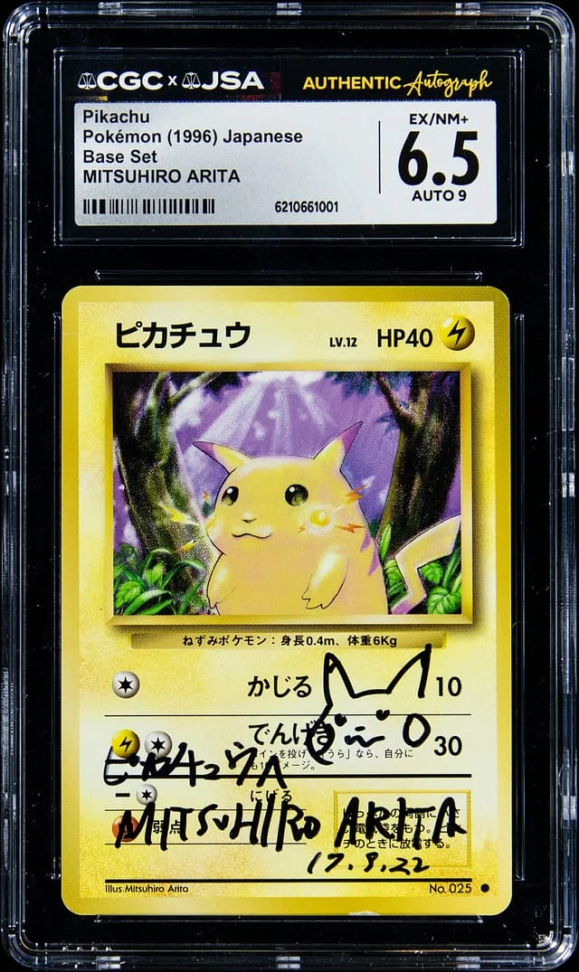 1996 Base Pikachu Set #025 card image