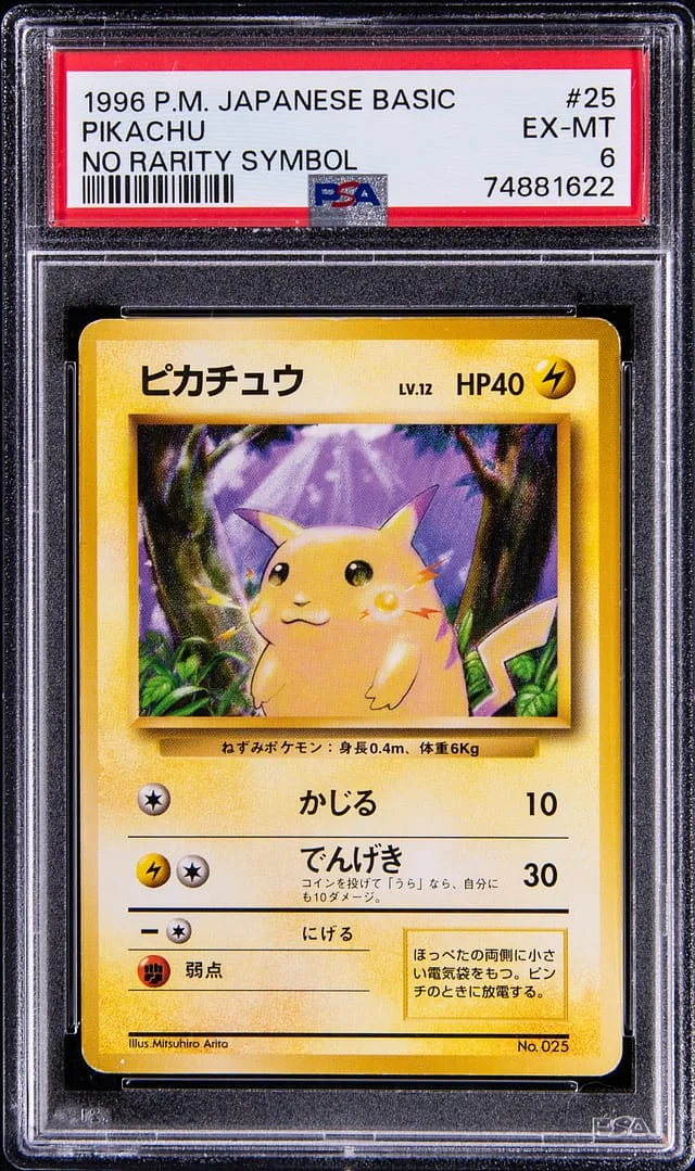 1996 Base Pikachu #25 card image