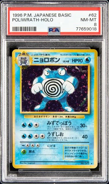 1996 Base Poliwrath-Holo #62 card image