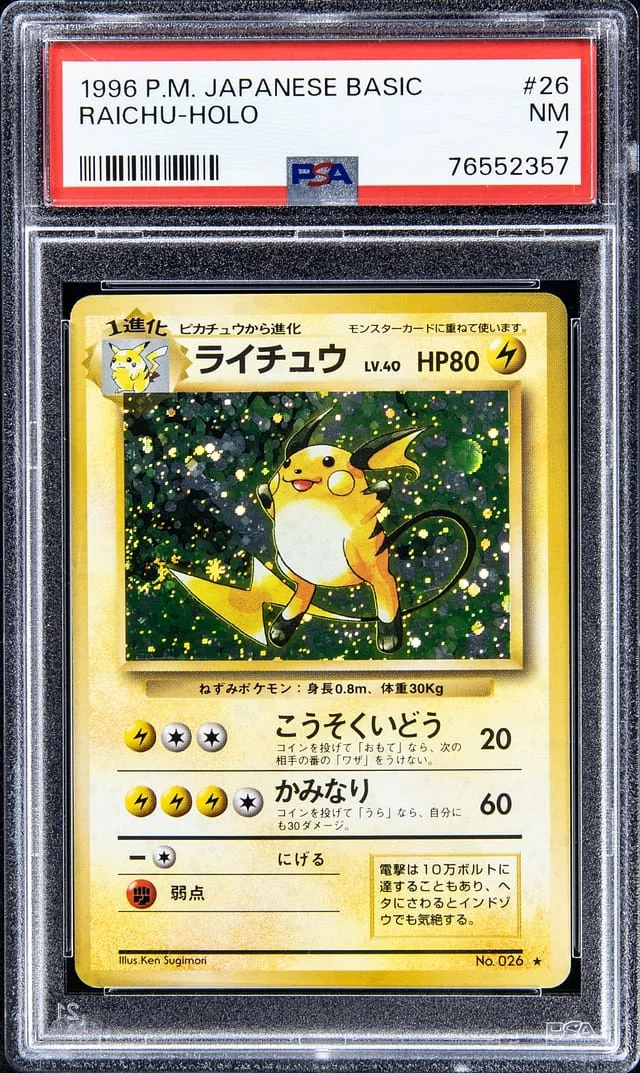 1996 Base Raichu #26 card image