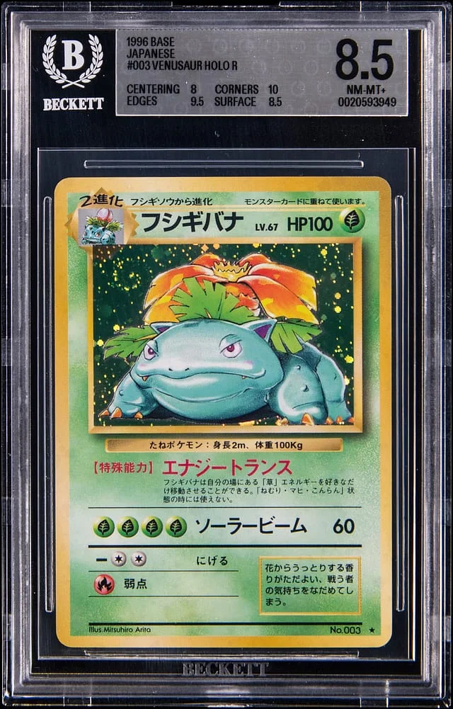 1996 Base Venusaur Rare Holofoil #003 card image