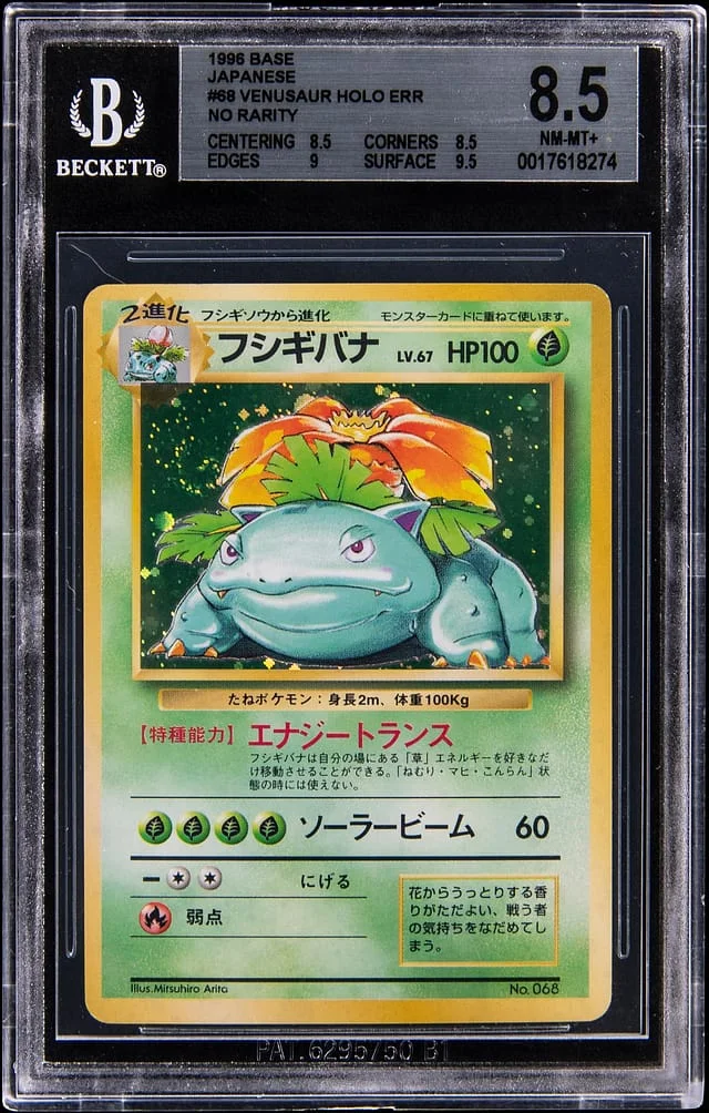 1996 Base Venusaur Set Holo Error No Rarity #068 card image