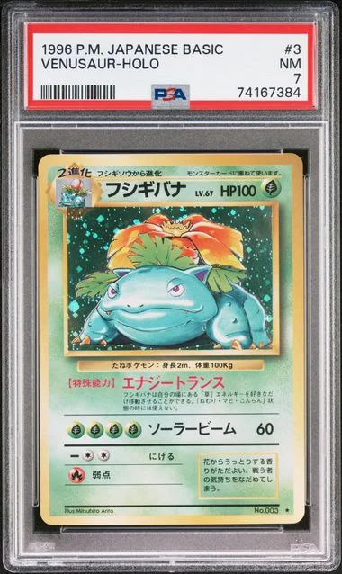 1996 Base Venusaur-Holo #3 card image