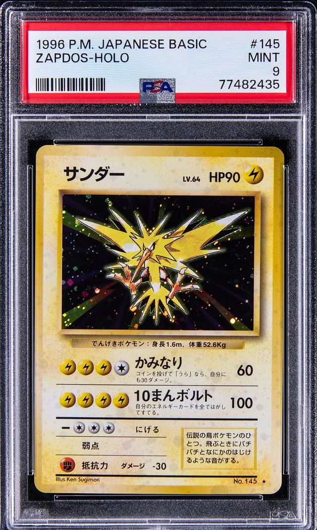 1996 Base Zapdos Holo #145 card image