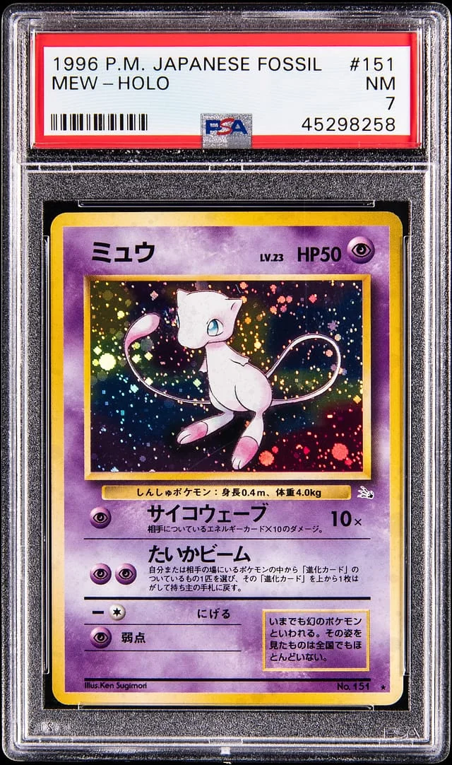 1996 Fossil Mew Holo #151 card image