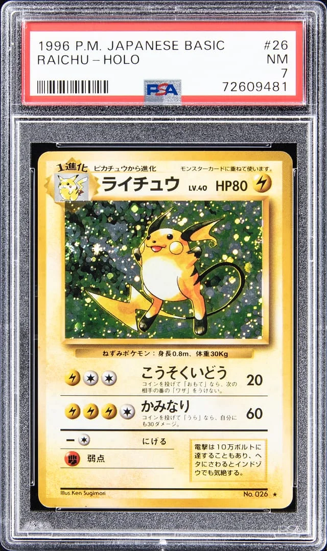 1996 P.M Japanese Basic Holo Raichu #26 card image