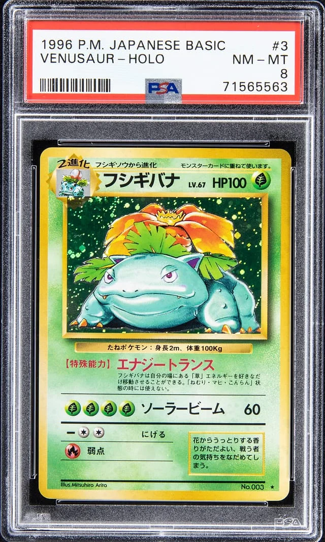 1996 P.M Japanese Basic Holo Venusaur #3 card image