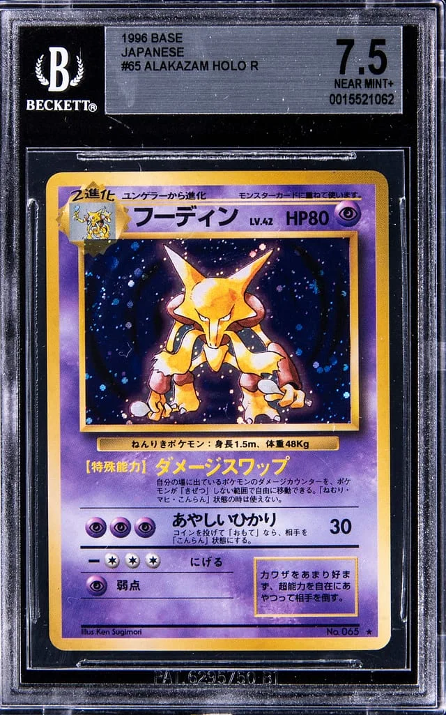 1996 Pokemon Base Japanese Holo R Alakazam #65 card image