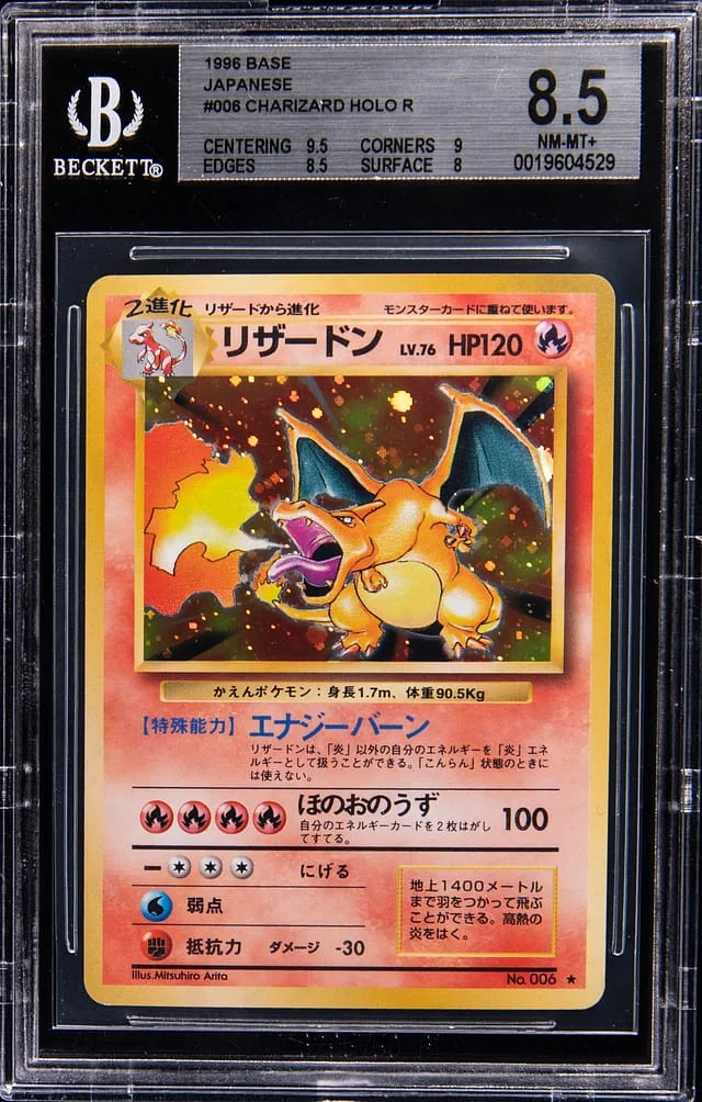 1996 Pokemon Base Set Japanese Holo Charizard #006 card image