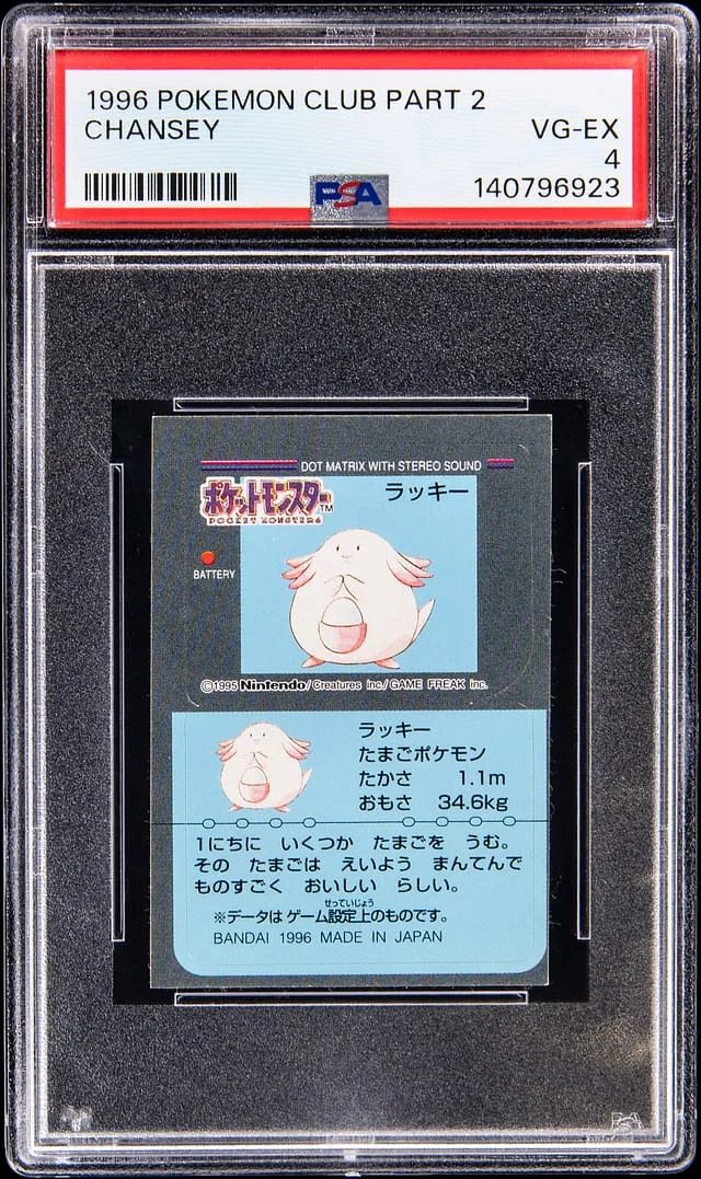 1996 Pokemon Club Part Chansey #2 card image