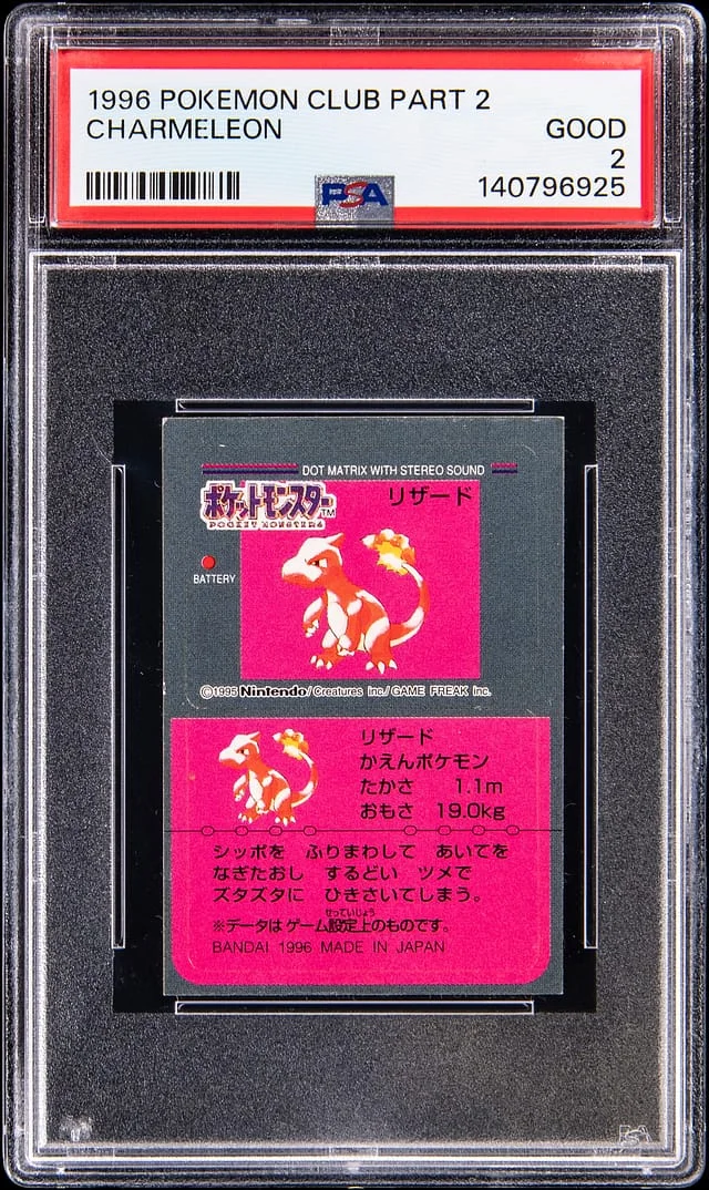 1996 Pokemon Club Part Charmeleon #2 card image