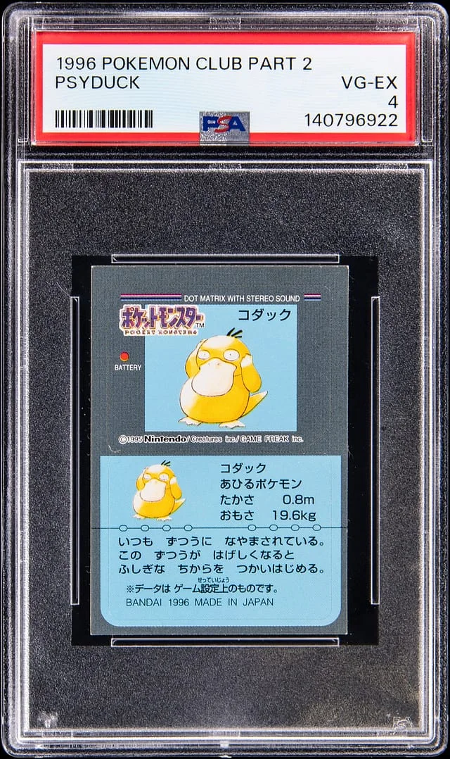 1996 Pokemon Club Part Psyduck #2 card image