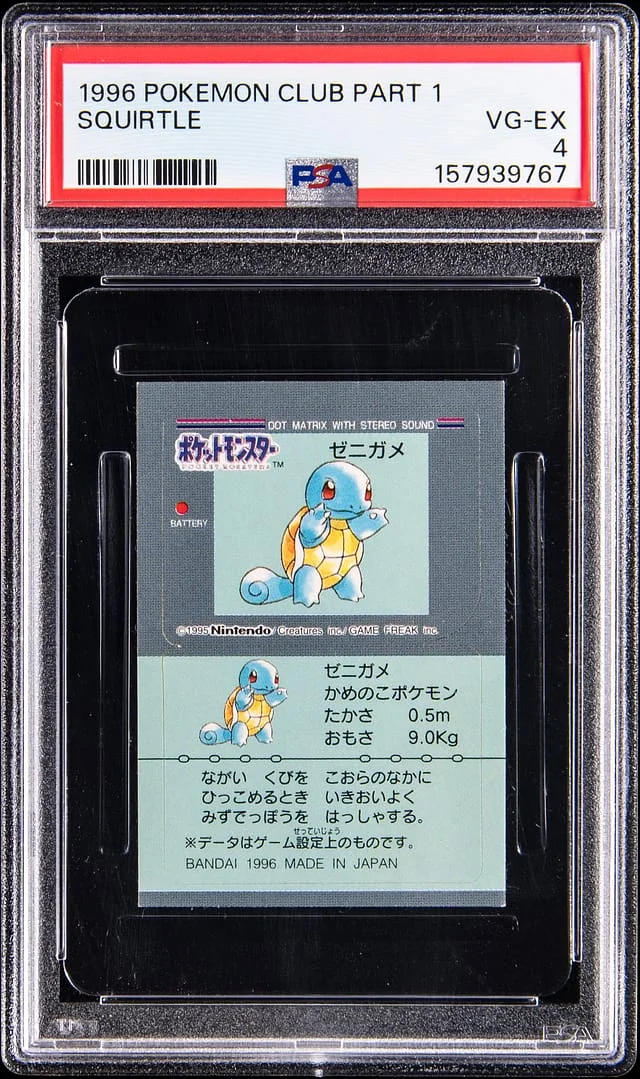 1996 Pokemon Club Part Squirtle #1 card image