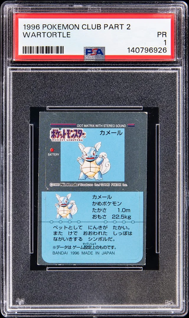 1996 Pokemon Club Part Wartortle #2 card image