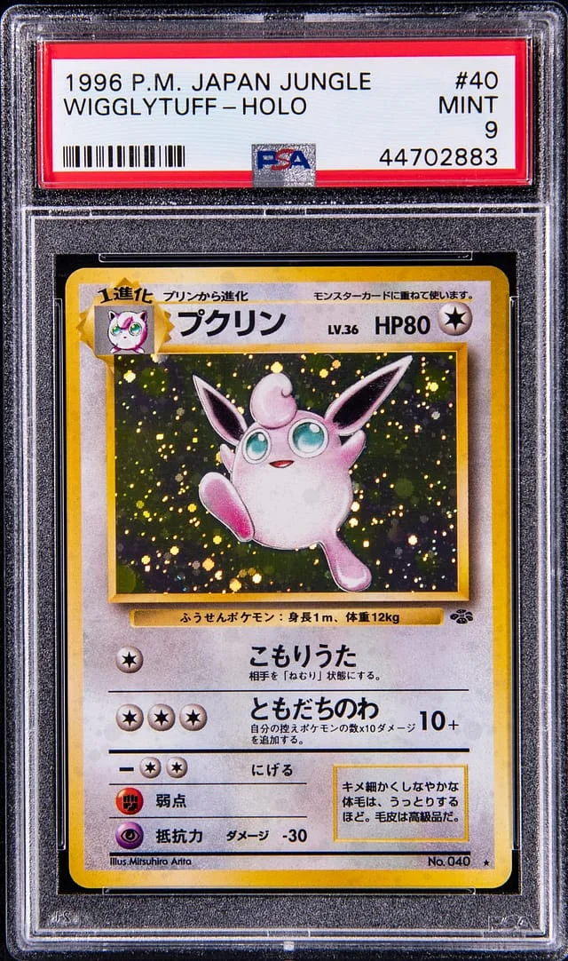 1996 Pokemon Japan Jungle Rare Holofoil Wigglytuff #40 card image