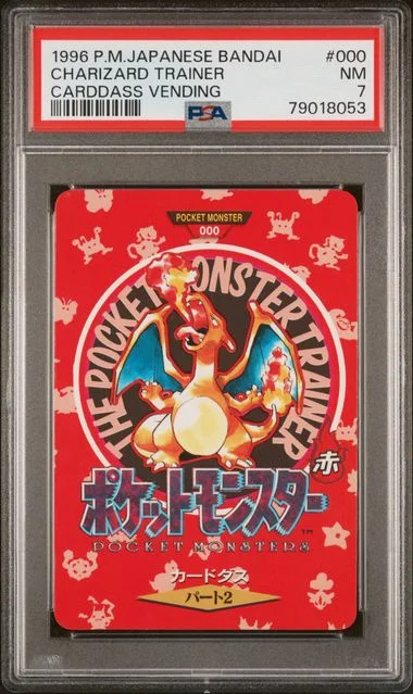 1996 Pokemon Japanese Bandai Carddass Vending Charizard Trainer #000 card image