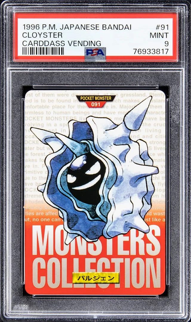 1996 Pokemon Japanese Bandai Carddass Vending Cloyster #91 card image