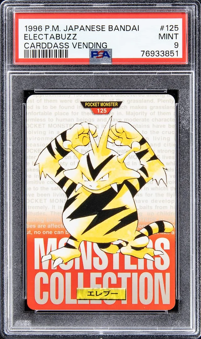 1996 Pokemon Japanese Bandai Carddass Vending Electabuzz #125 card image