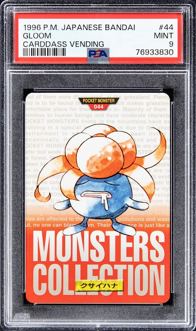 1996 Pokemon Japanese Bandai Carddass Vending Gloom #44 card image