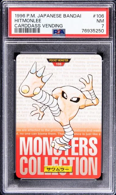 1996 Pokemon Japanese Bandai Carddass Vending Hitmonlee #106 card image