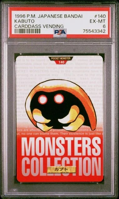 1996 Pokemon Japanese Bandai Carddass Vending Kabuto #140 card image