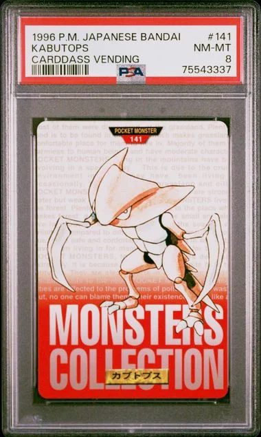 1996 Pokemon Japanese Bandai Carddass Vending Kabutops #141 card image