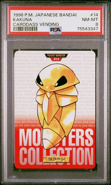 1996 Pokemon Japanese Bandai Carddass Vending Kakuna #14 card image