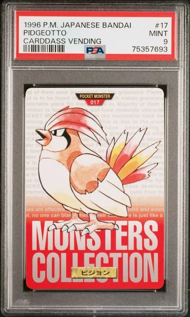 1996 Pokemon Japanese Bandai Carddass Vending Pidgeotto #17 card image