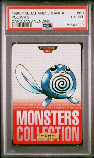 1996 Pokemon Japanese Bandai Carddass Vending Poliwag #60 card image