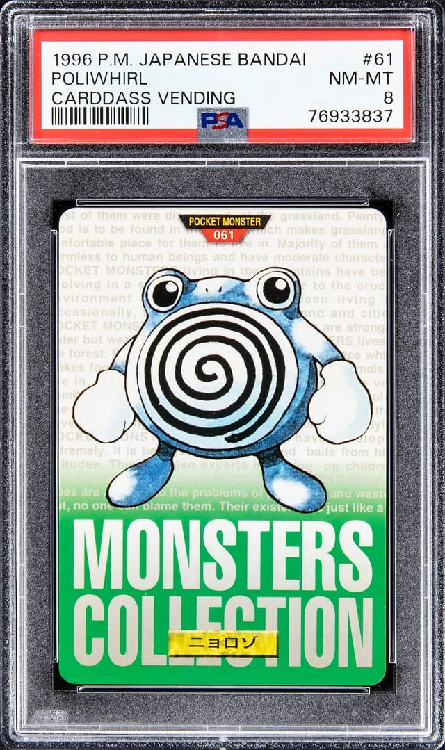 1996 Pokemon Japanese Bandai Carddass Vending Poliwhirl #61 card image